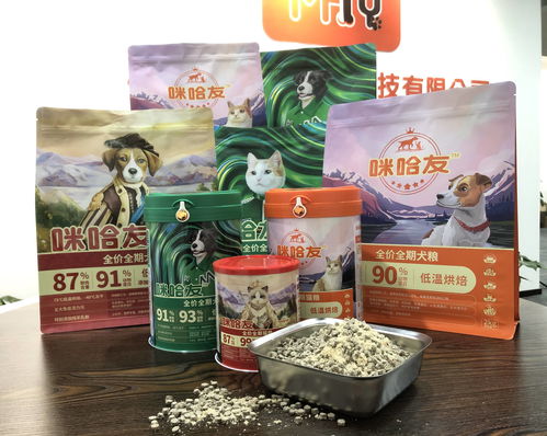 宠物食品,下一个母婴赛道