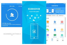 四款用心良苦的黑科技app,每一款都逆天的实用,还请低调收藏