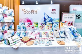 朗诺助力2019中国宠业零售大会